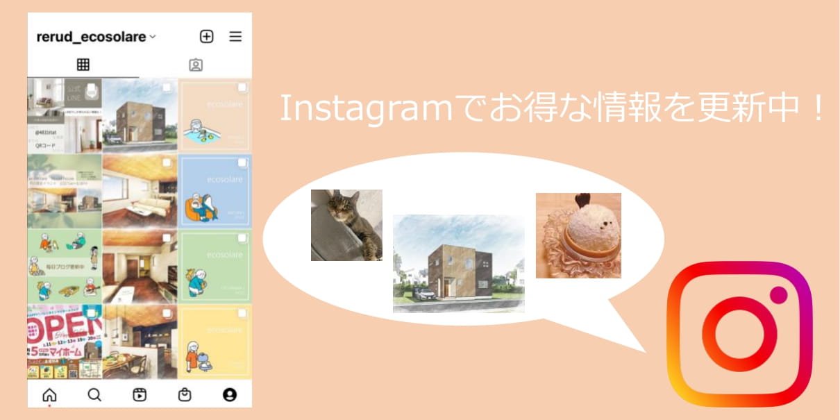 https://www.instagram.com/rerud_ecosolare/