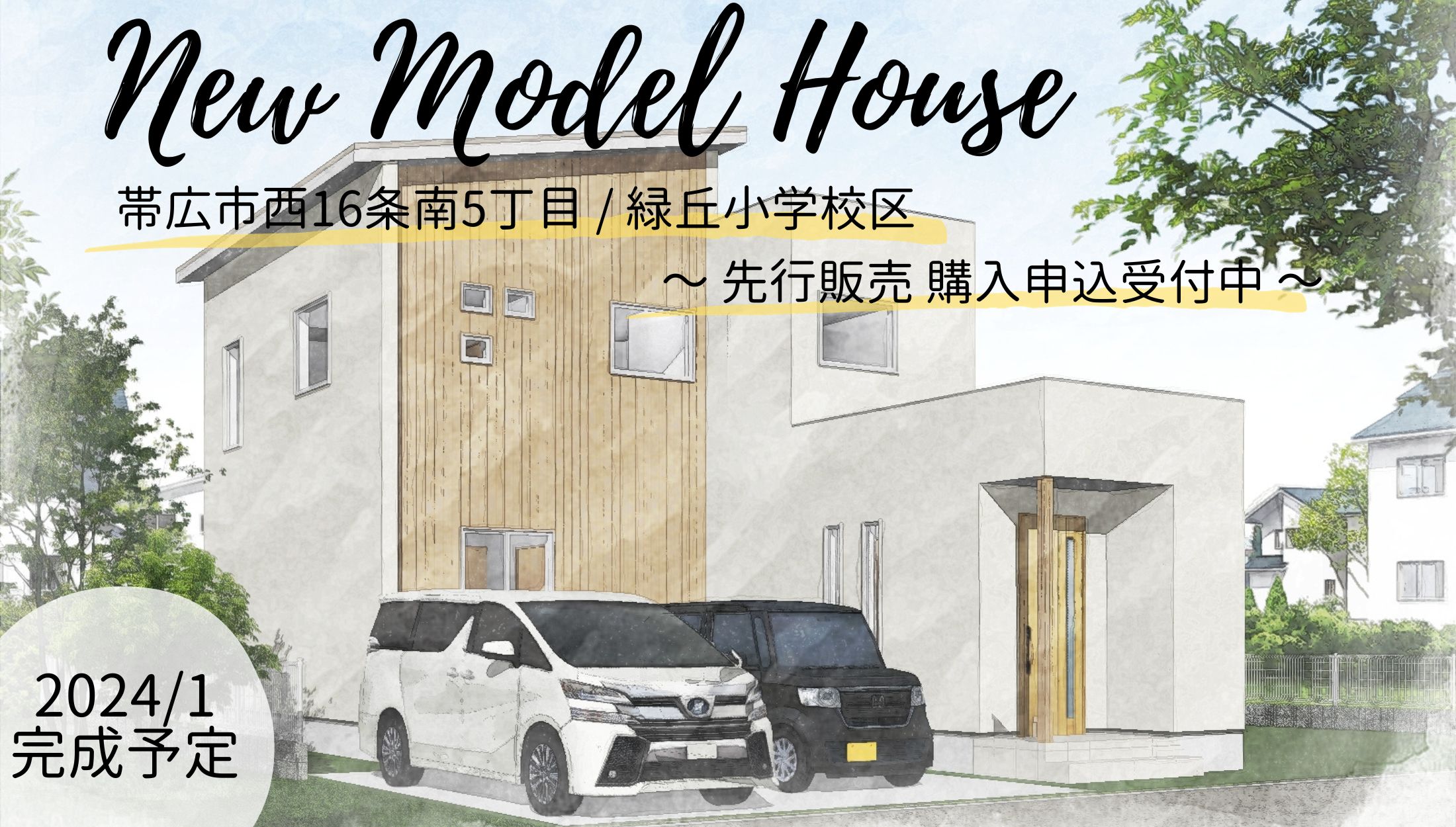 https://ecosolare.jp/event/detail.php?id=58